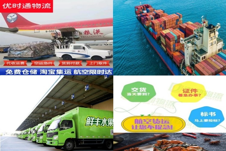 开发区到加拿大航空货运公司-开发区到加拿大物流专线